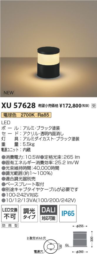 XU57628
