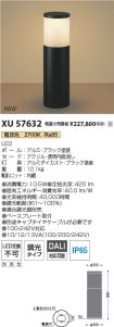 XU57632