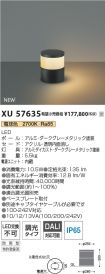 XU57635