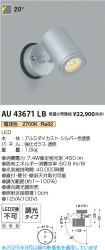 AU43671LB