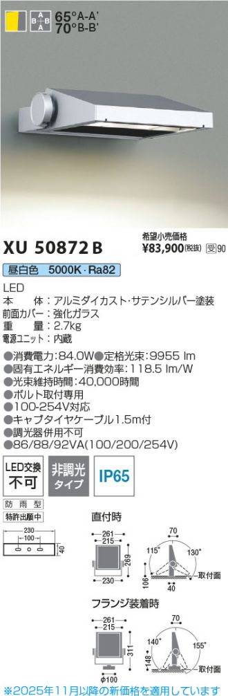 XU50872B