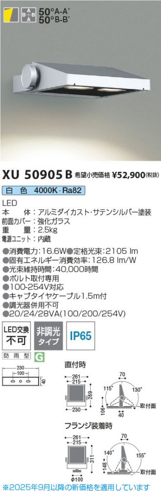 XU50905B