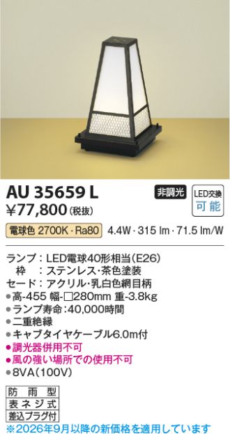 AU35659L