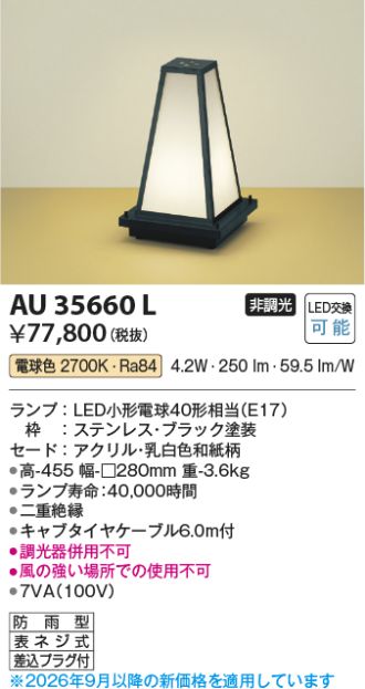 AU35660L