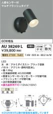 AU38269L