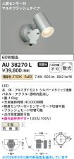 AU38270L