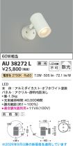 AU38272L
