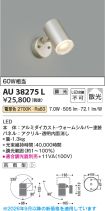 AU38275L