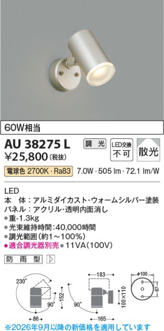 AU38275L