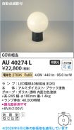 AU40274L