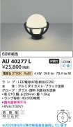 AU40277L