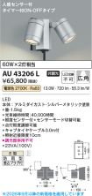 AU43206L