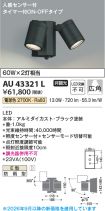 KAU43321L