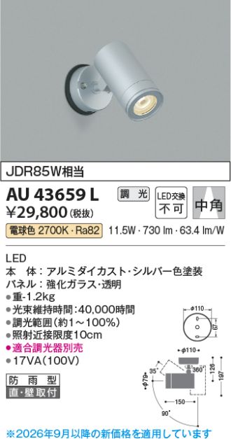 AU43659L