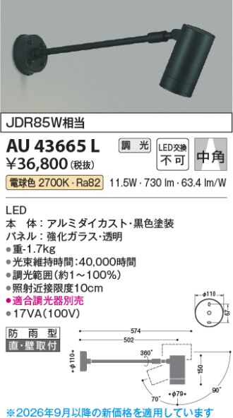 AU43665L
