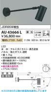 AU43666L