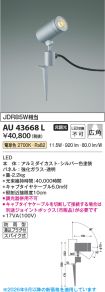 AU43668L