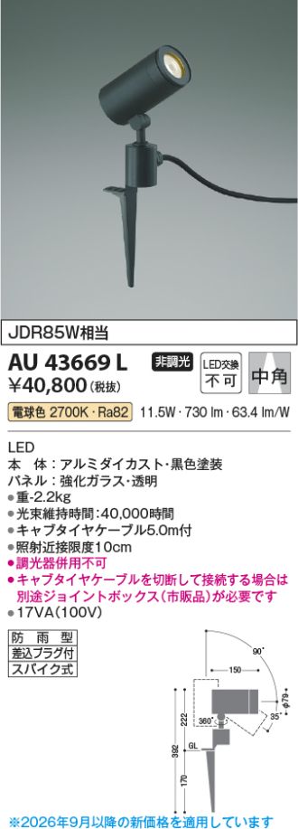 AU43669L