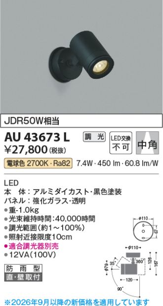 AU43673L