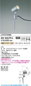 AU43679L
