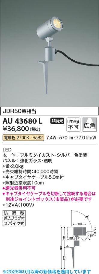 KAU43680L