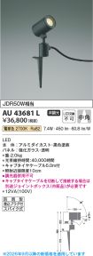 AU43681L
