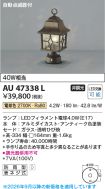 AU47338L