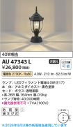 AU47343L