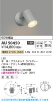 AU50450