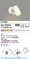 AU50452