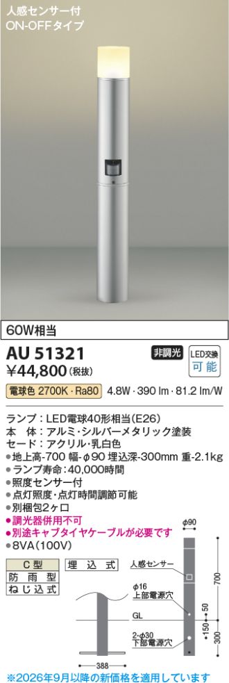 AU51321