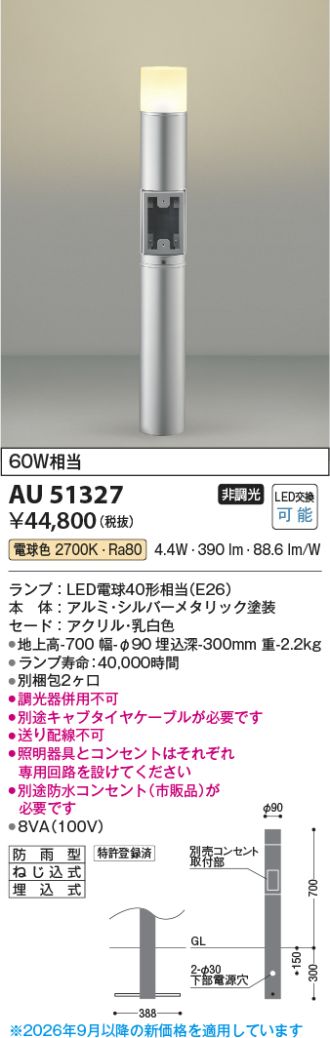 AU51327