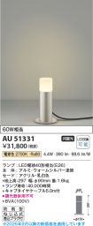 AU51331