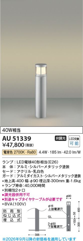 AU51339