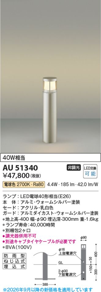 AU51340
