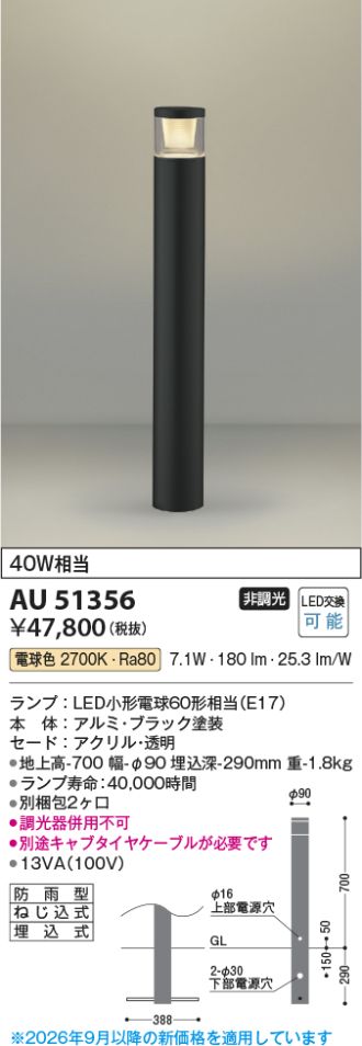 AU51356
