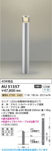 AU51357