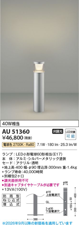 AU51360
