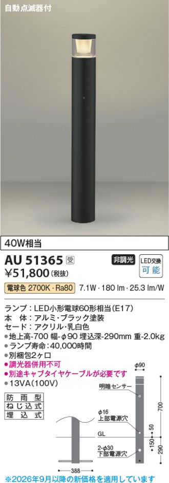 AU51365