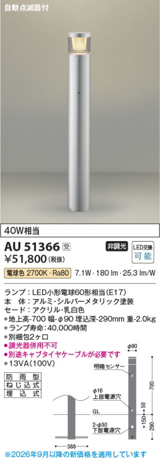 AU51366