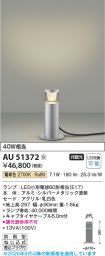 AU51372
