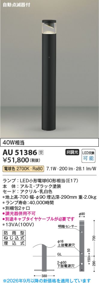 AU51386