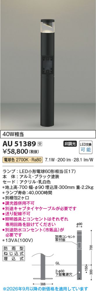 AU51389