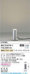 AU51414