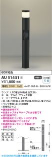 AU51431