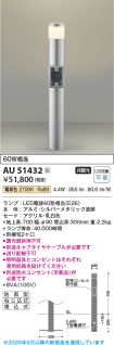 AU51432