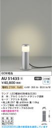AU51435