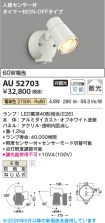 AU52703