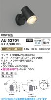 AU52704