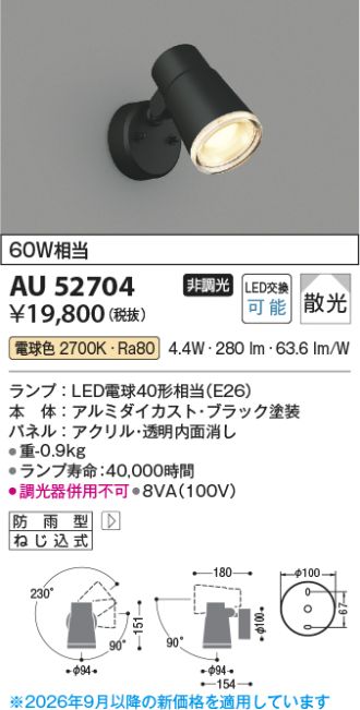 AU52704